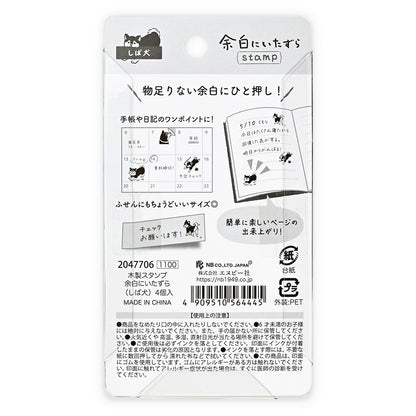 NB Co. Ltd. - Rubber Stamp Set - Mischief in the Margins - Dogs