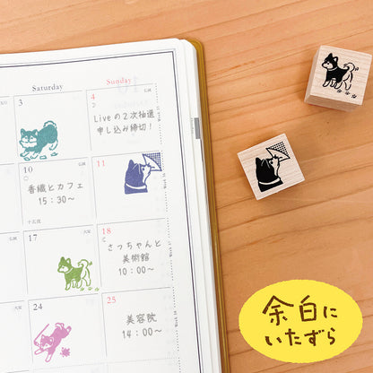 NB Co. Ltd. - Rubber Stamp Set - Mischief in the Margins - Dogs