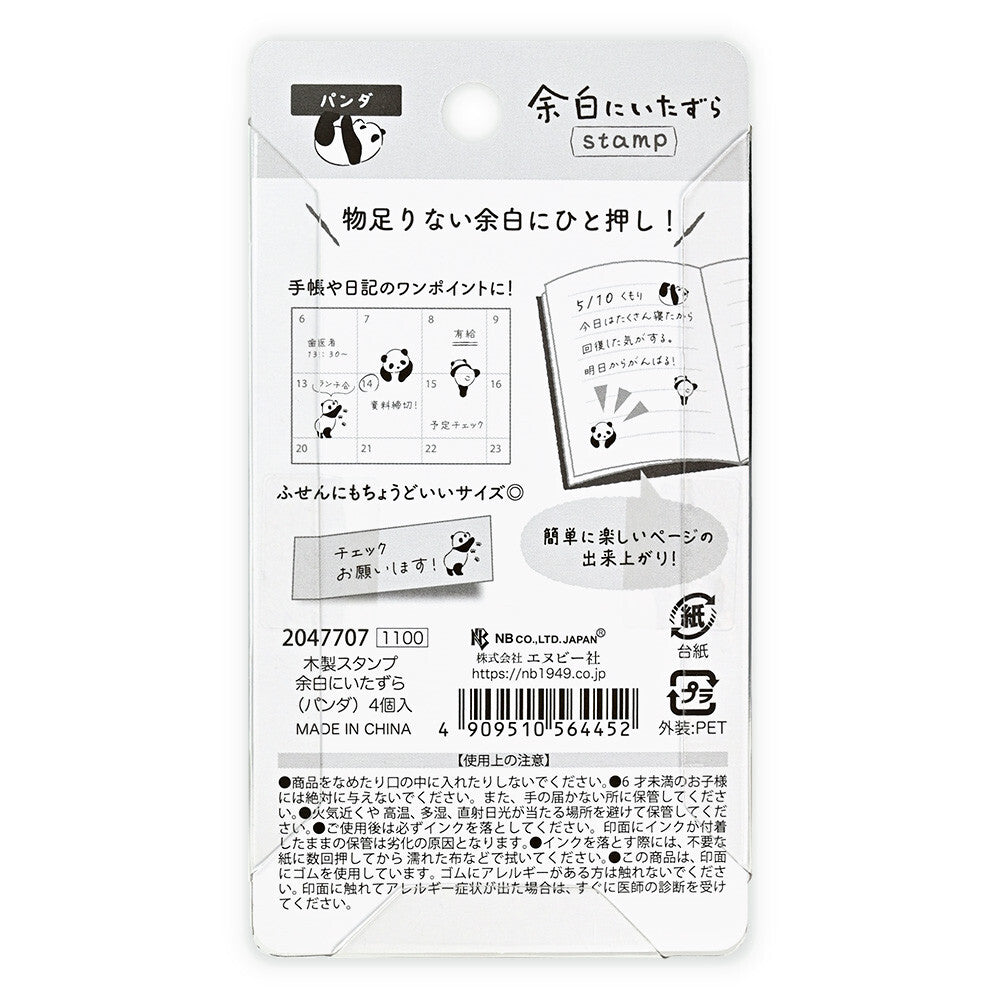 NB Co. Ltd. - Rubber Stamp Set - Mischief in the Margins - Pandas