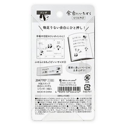NB Co. Ltd. - Rubber Stamp Set - Mischief in the Margins - Pandas
