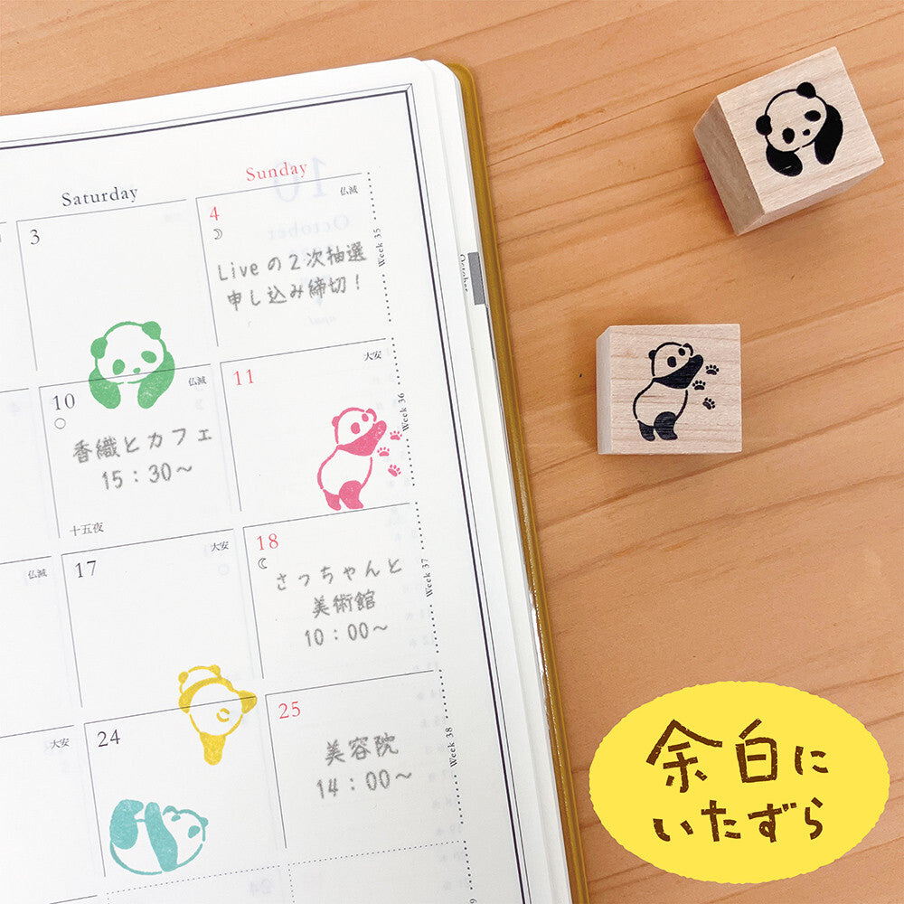 NB Co. Ltd. - Rubber Stamp Set - Mischief in the Margins - Pandas