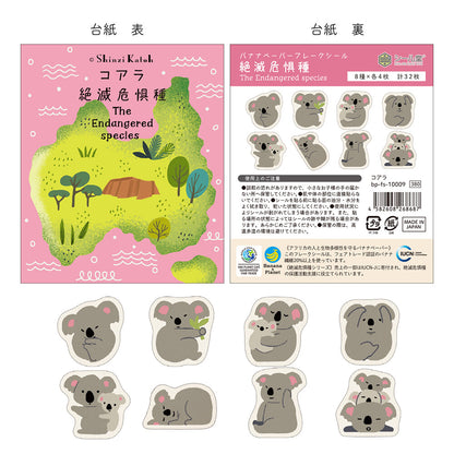 SEAL-DO Shinzi Katoh - Banana Paper Flake Stickers - Endangered Species - Koala