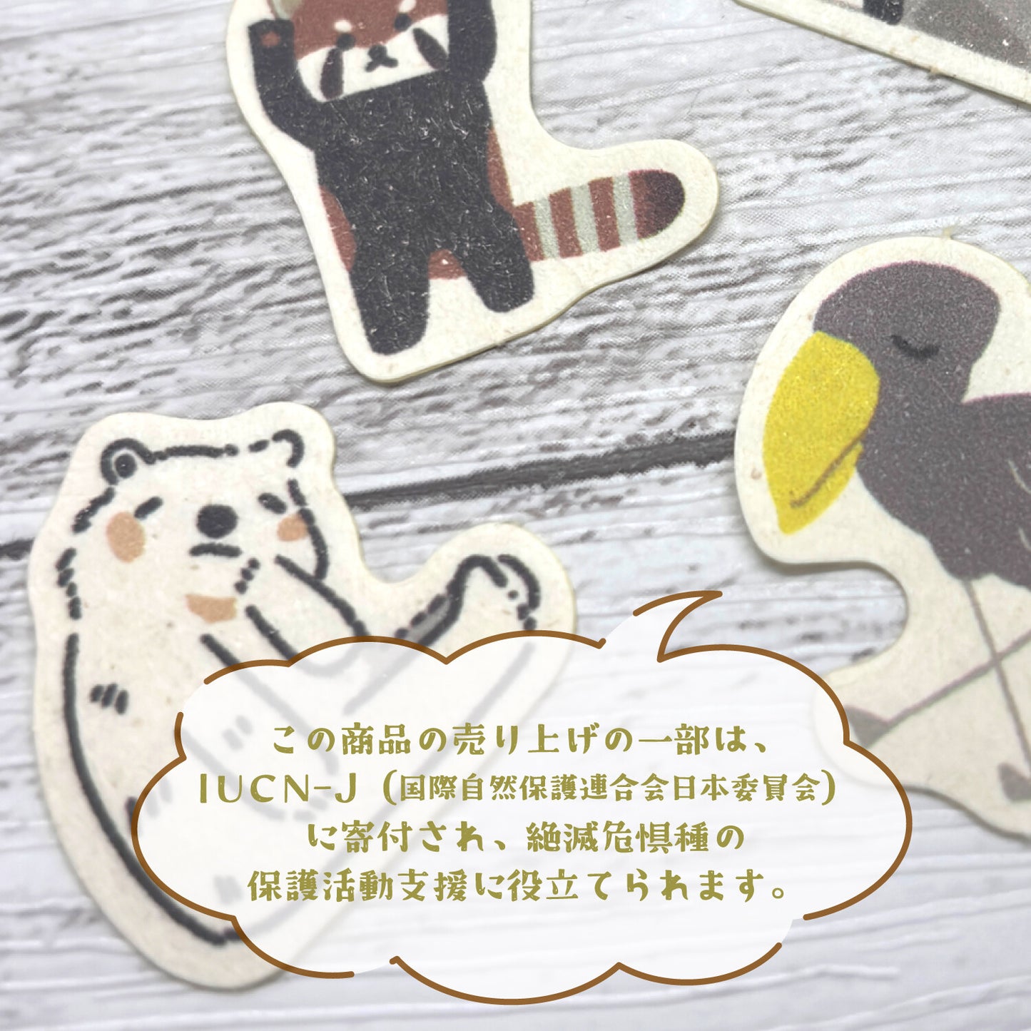 SEAL-DO Shinzi Katoh - Banana Paper Flake Stickers - Endangered Species - White Owl