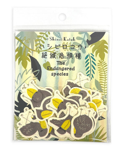 SEAL-DO Shinzi Katoh - Banana Paper Flake Stickers - Endangered Species - Shoebill