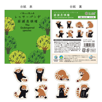 SEAL-DO Shinzi Katoh - Banana Paper Flake Stickers - Endangered Species - Red Panda