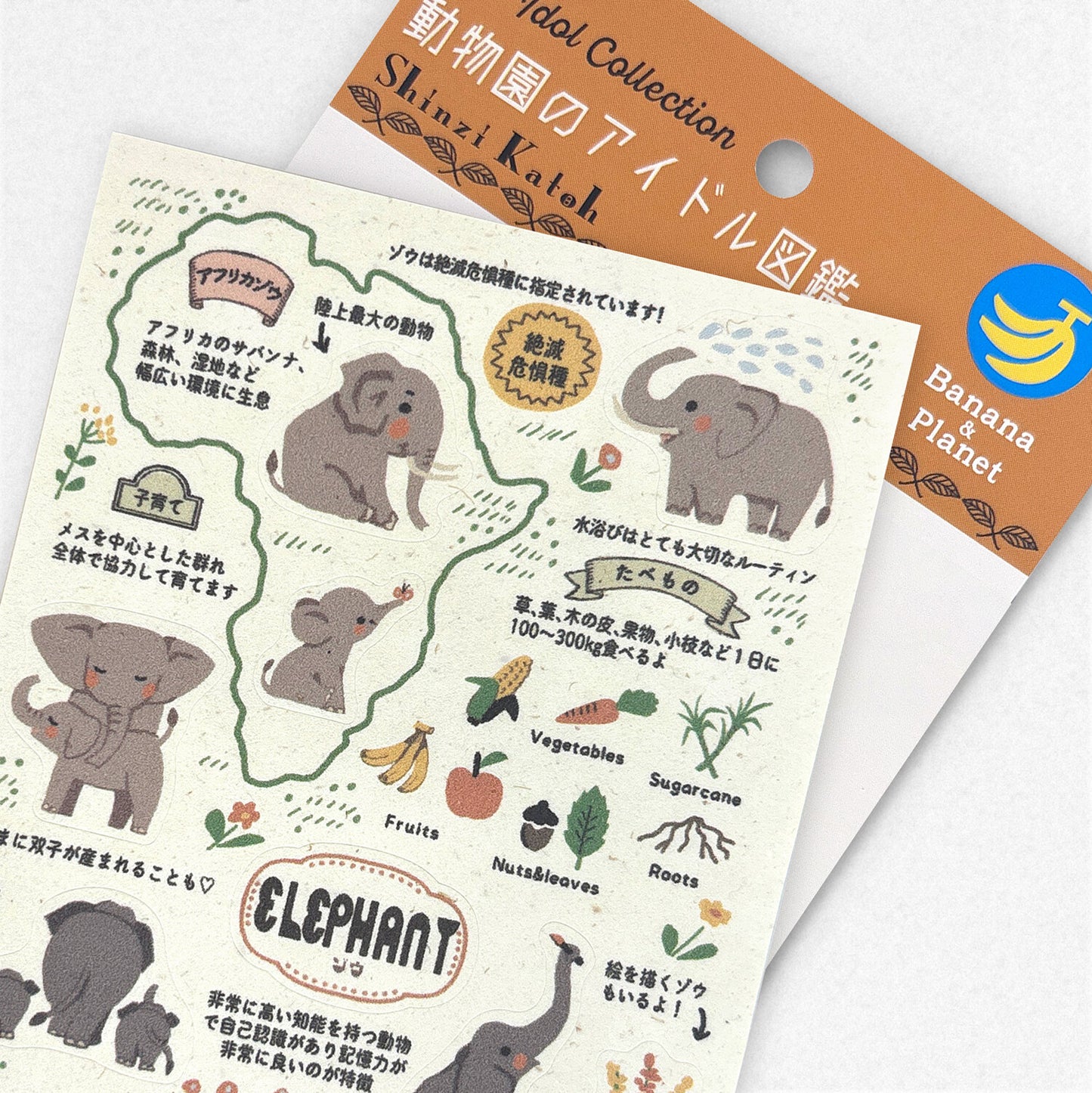SEAL-DO Shinzi Katoh - Banana Paper Stickers - Endangered Species - Elephant