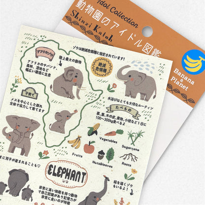 SEAL-DO Shinzi Katoh - Banana Paper Stickers - Endangered Species - Elephant