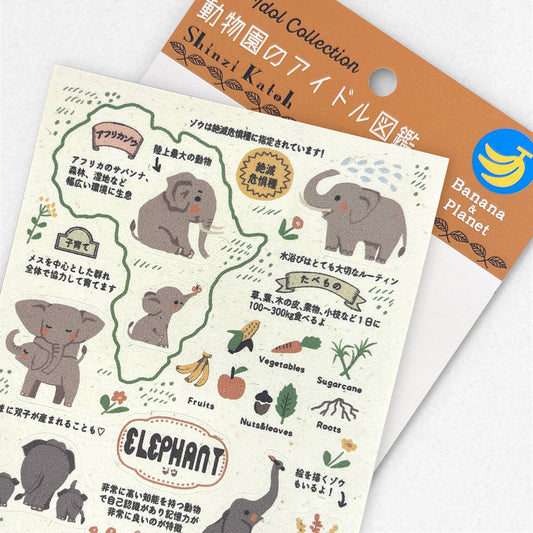 SEAL-DO Shinzi Katoh - Banana Paper Stickers - Endangered Species - Elephant