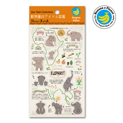 SEAL-DO Shinzi Katoh - Banana Paper Stickers - Endangered Species - Elephant