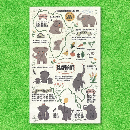 SEAL-DO Shinzi Katoh - Banana Paper Stickers - Endangered Species - Elephant