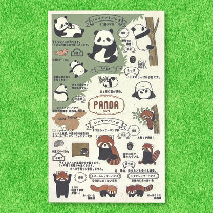 SEAL-DO Shinzi Katoh - Banana Paper Stickers - Endangered Species - Panda