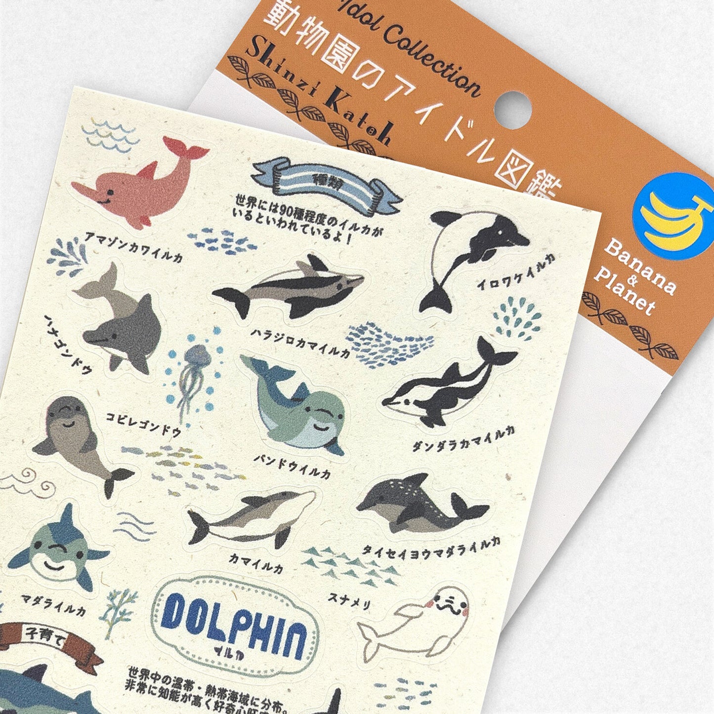 SEAL-DO Shinzi Katoh - Banana Paper Stickers - Endangered Species - Dolphin