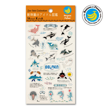 SEAL-DO Shinzi Katoh - Banana Paper Stickers - Endangered Species - Dolphin