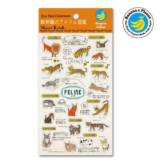 SEAL-DO Shinzi Katoh - Banana Paper Stickers - Endangered Species - Feline
