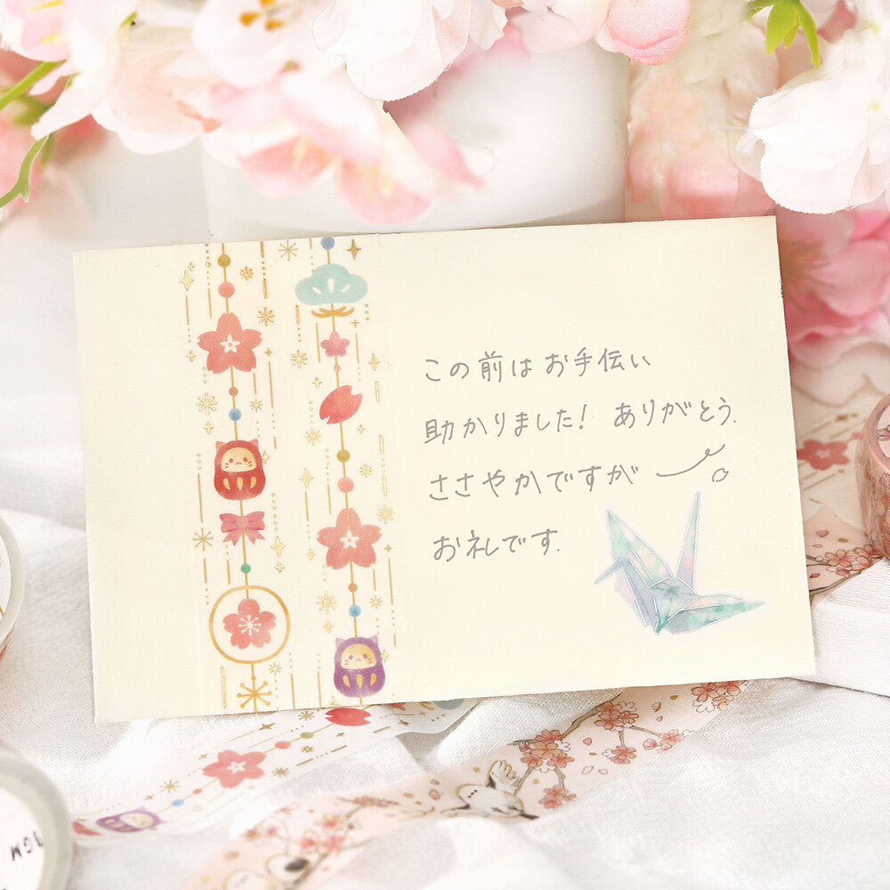 BGM - 15mm Washi Tape - Sakura Limited - Cherry Blossom Decoration