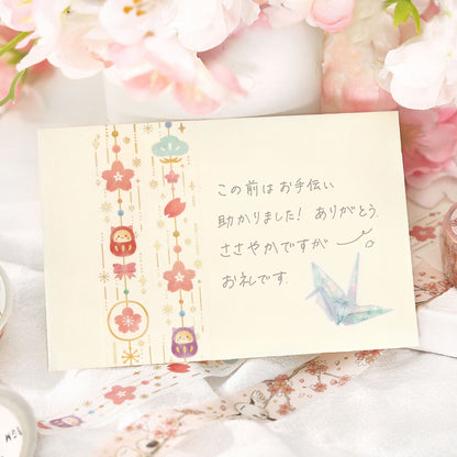 BGM - 15mm Washi Tape - Sakura Limited - Cherry Blossom Decoration