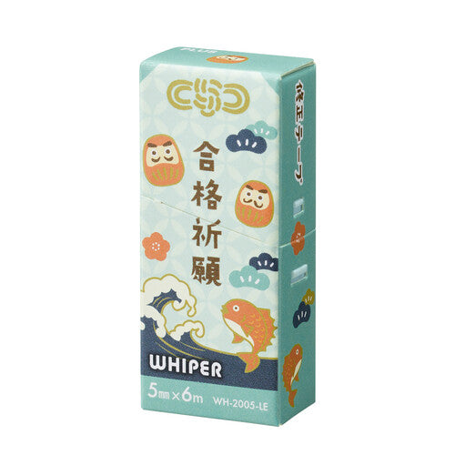 PLUS Whiper Eco-Friendly Correction Tape - Limited Edition - Exam Support Series - Blue