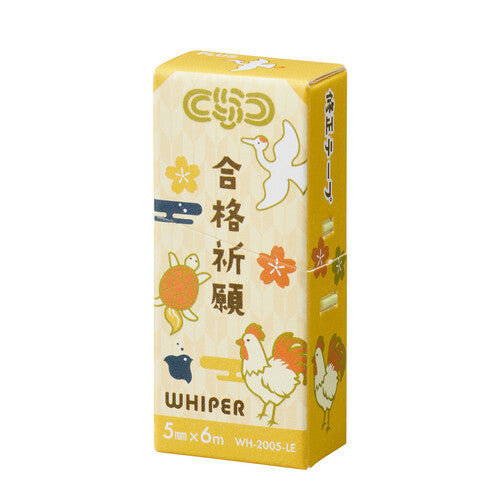 PLUS Whiper Eco-Friendly Correction Tape - Limited Edition - Exam Support Series - Yellow