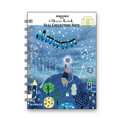 SEAL-DO Shinzi Katoh - Sticker Collection Notebook - Night on the Galactic Railroad 2