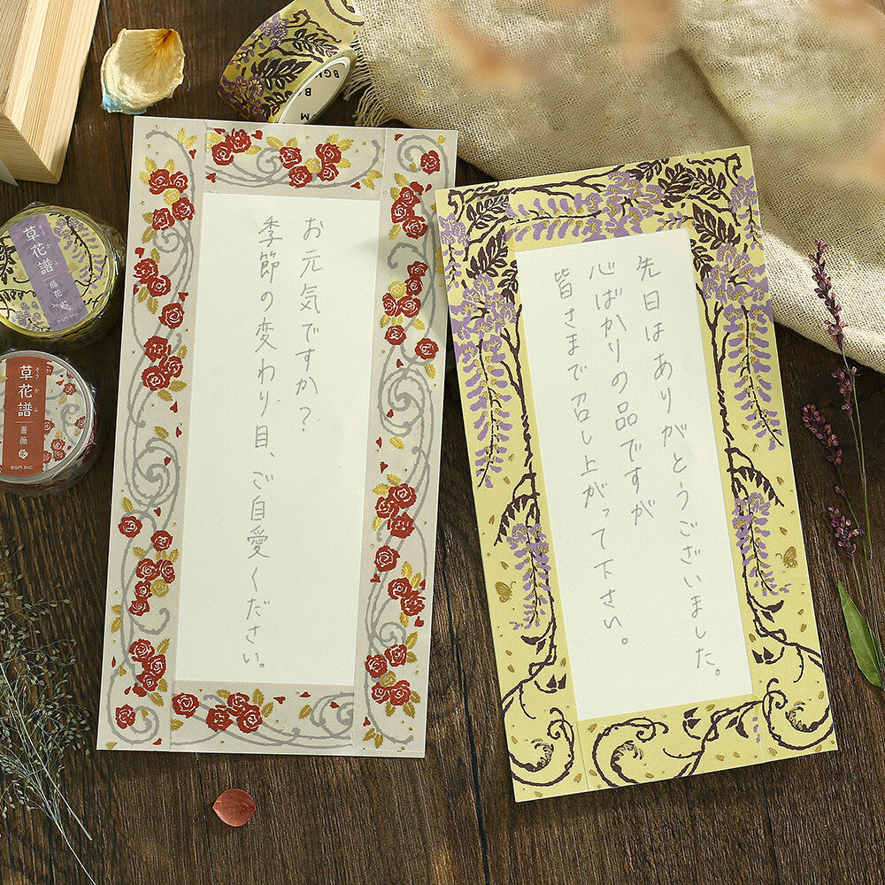 BGM - 20mm Washi Tape - Decorative Flower Study Series - Rose