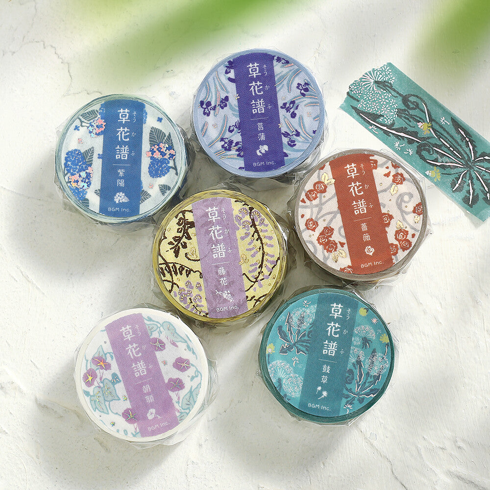 BGM - 20mm Washi Tape - Decorative Flower Study Series - Iris