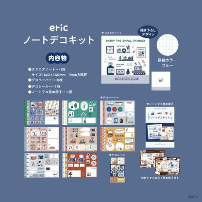 Eric x Komamono Lab - Notebook Deco Kit