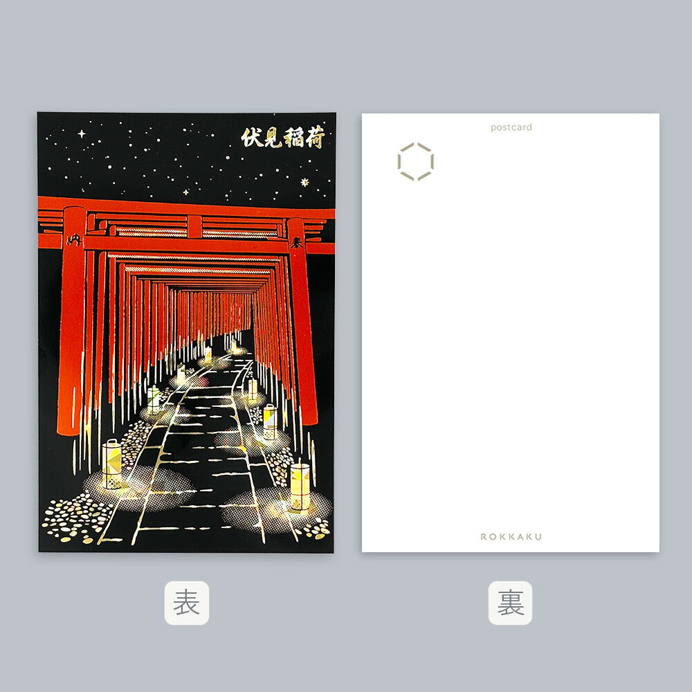 ROKKAKU - Foil-stamped Postcard - Japanese Famous Places Series - Senbon Torii (Thousand torii gates)