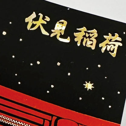 ROKKAKU - Foil-stamped Postcard - Japanese Famous Places Series - Senbon Torii (Thousand torii gates)