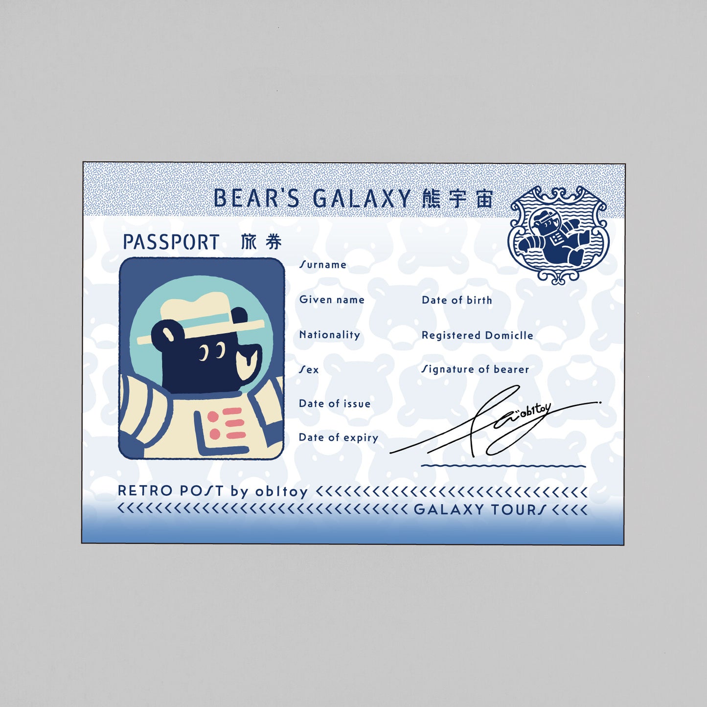 OB1TOY x ROKKAKU - Foil-Stamped Passport-Style Notebook - Galaxy Tours