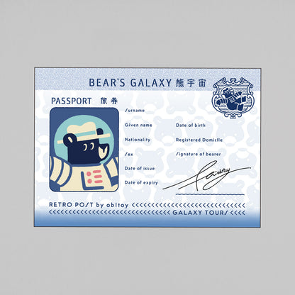 OB1TOY x ROKKAKU - Foil-Stamped Passport-Style Notebook - Galaxy Tours