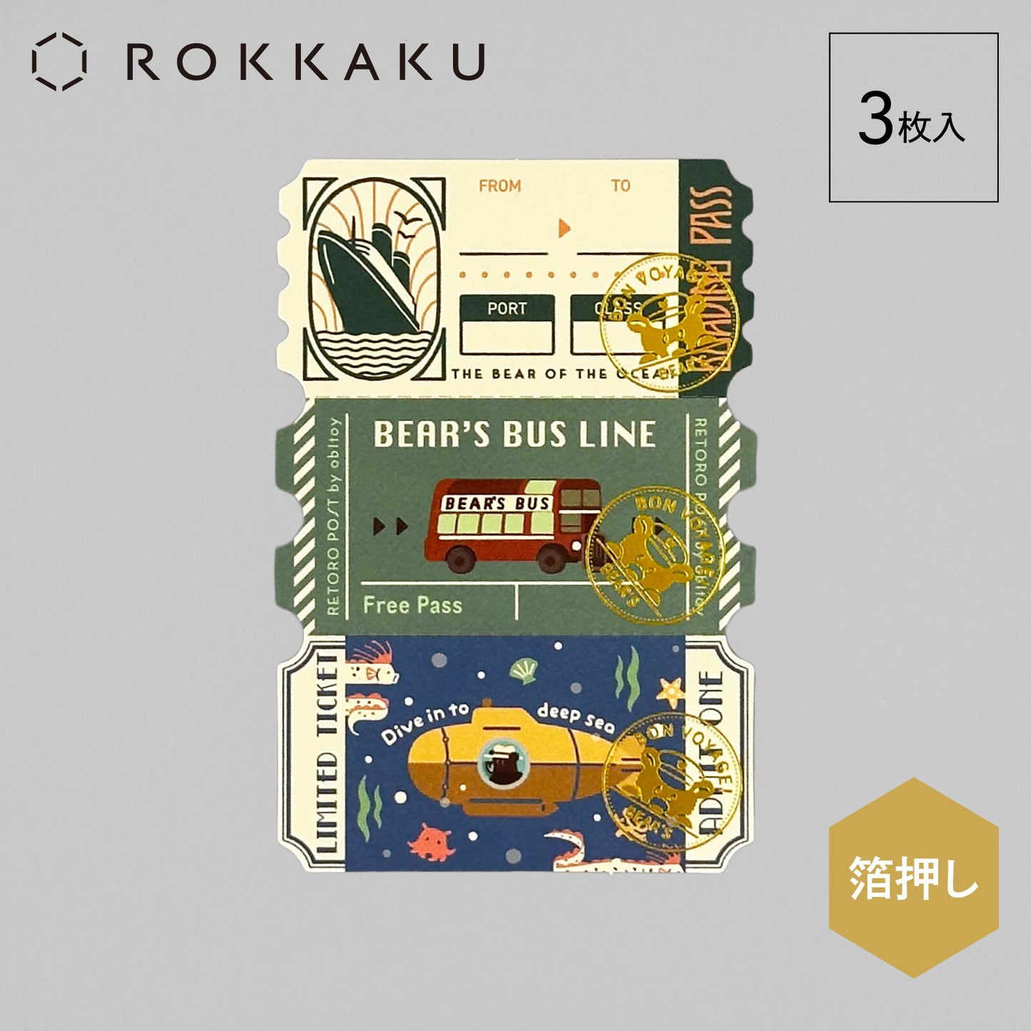 OB1TOY x ROKKAKU - Foil-Stamped Ticket-Style Memo - Earth Tours