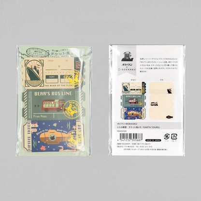 OB1TOY x ROKKAKU - Foil-Stamped Ticket-Style Memo - Earth Tours