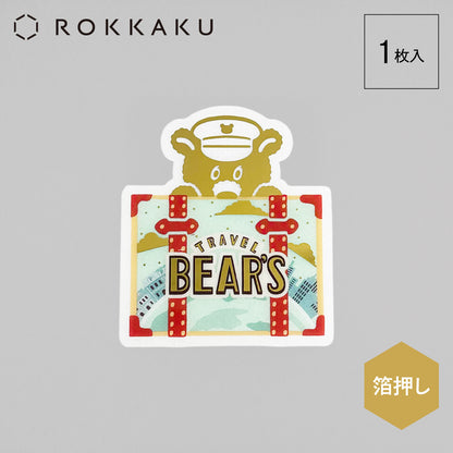 OB1TOY x ROKKAKU - Die-Cut Clear Card - Earth Tours