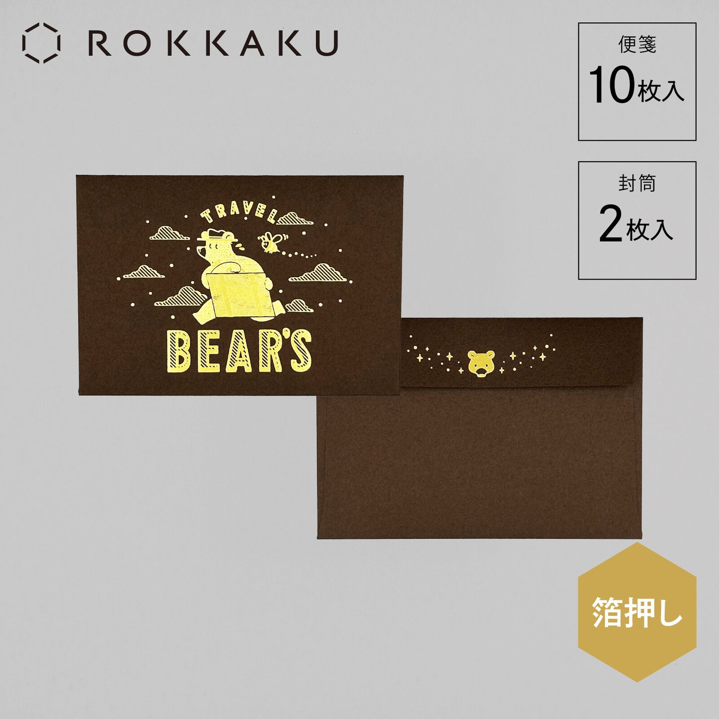 OB1TOY x ROKKAKU - Foil-Stamped Mini Letter Set - Earth Tours
