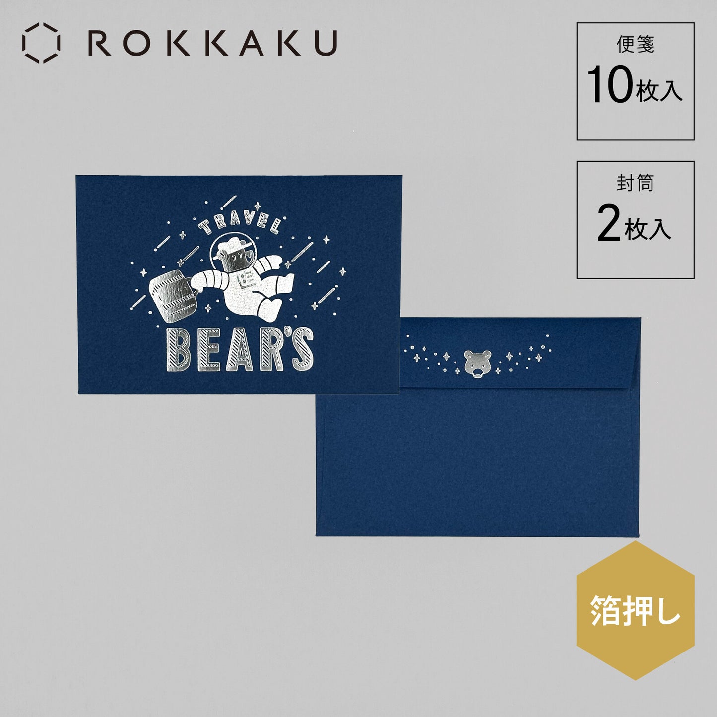 OB1TOY x ROKKAKU - Foil-Stamped Mini Letter Set - Galaxy Tours