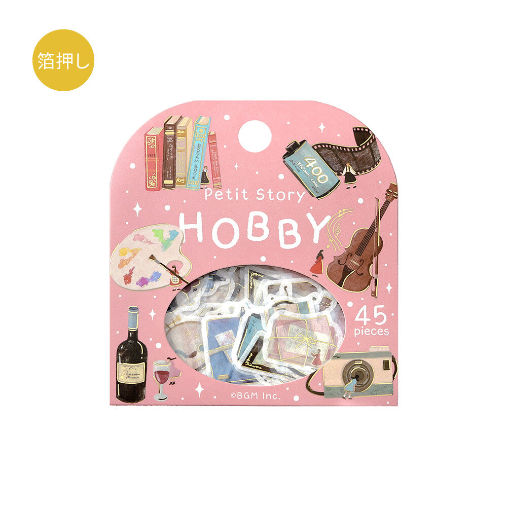 BGM - Flake Stickers - Petit Story - Hobby