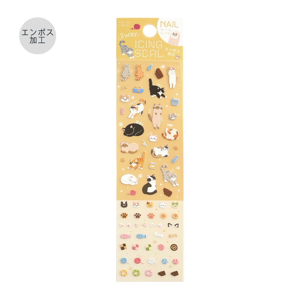 BGM - Icing Sticker Sheet - Nekobiyori (Cat Day)