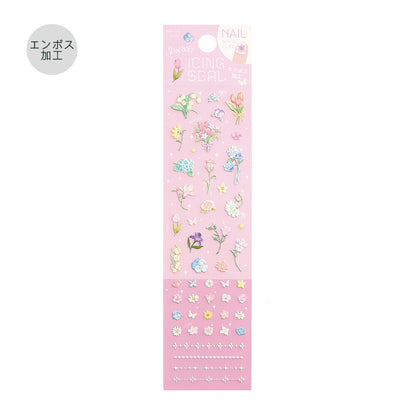 BGM - Icing Sticker Sheet - Fluffy Bouquet