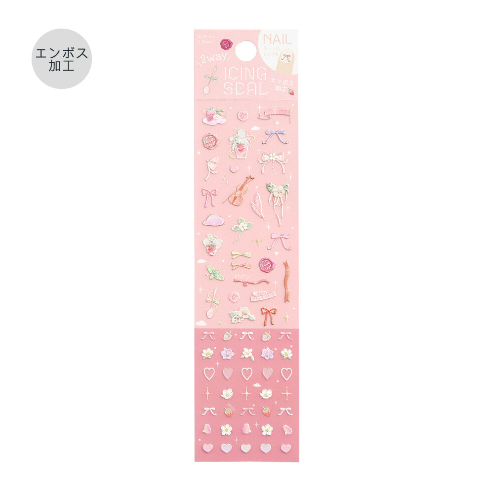 BGM - Icing Sticker Sheet - Dreamy Afternoon