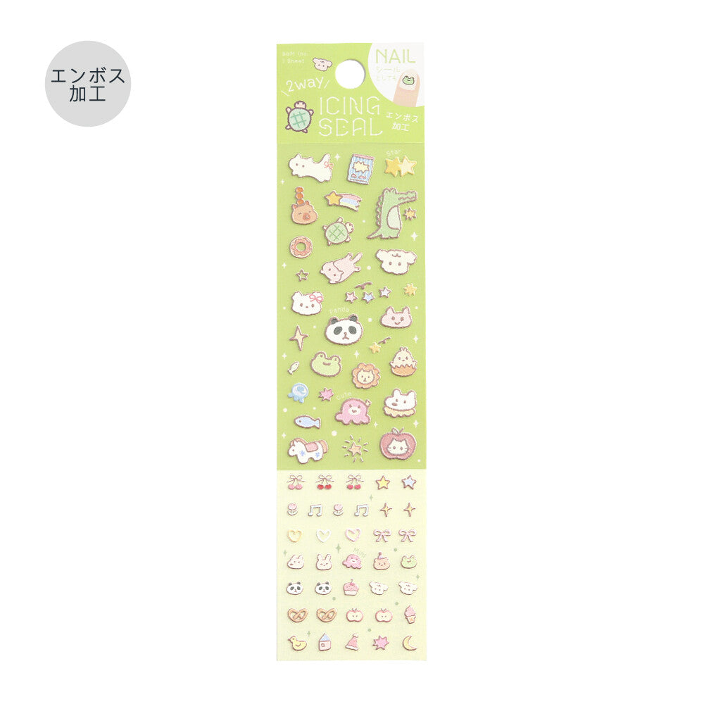 BGM - Icing Sticker Sheet - Fluffy Friends