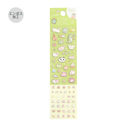 BGM - Icing Sticker Sheet - Fluffy Friends