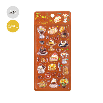 BGM - Kyururun 3D Crystal Sticker Sheet Vol. 1 - Cafe à la Mode Brûlée