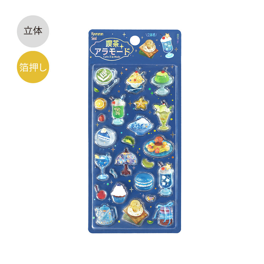 BGM - Kyururun 3D Crystal Sticker Sheet Vol. 1 - Cafe à la Mode (Shells)