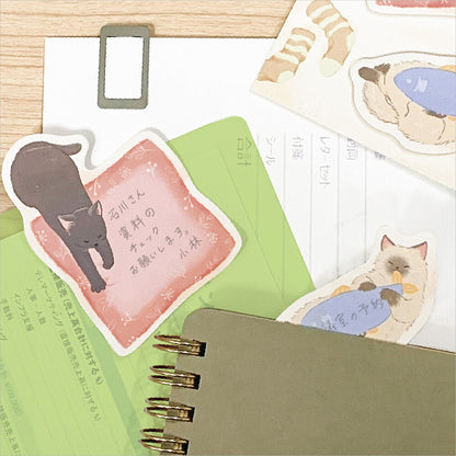 NB Co. Ltd. - Die-Cut Sticky Notes - Nyantomo - Nenne