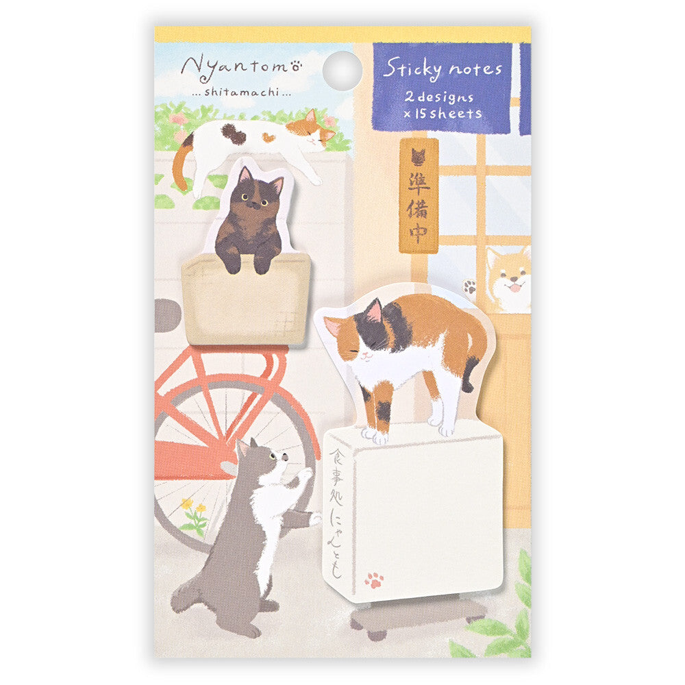 NB Co. Ltd. - Die-Cut Sticky Notes - Nyantomo - Shitamachi