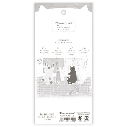 NB Co. Ltd. - Sticker Sheet - Nyantomo - Nenne