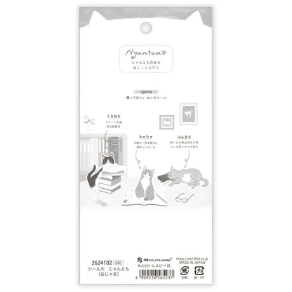 NB Co. Ltd. - Sticker Sheet - Nyantomo - Ojama