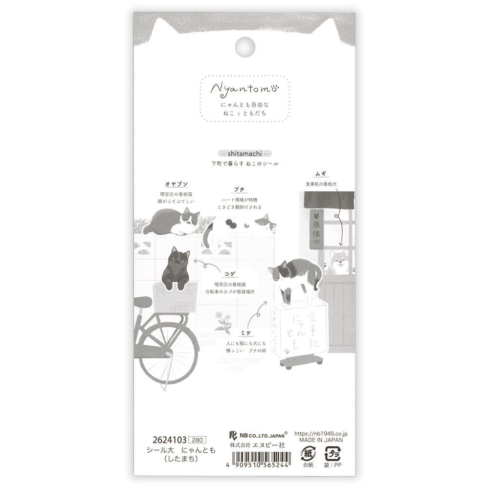 NB Co. Ltd. - Sticker Sheet - Nyantomo - Shitamachi
