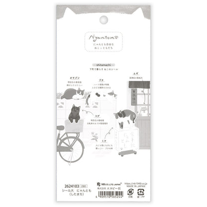 NB Co. Ltd. - Sticker Sheet - Nyantomo - Shitamachi