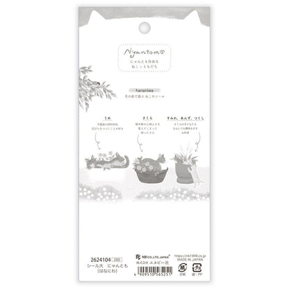 NB Co. Ltd. - Sticker Sheet - Nyantomo - Hananiwa
